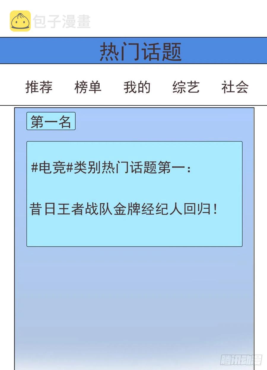 第127话25