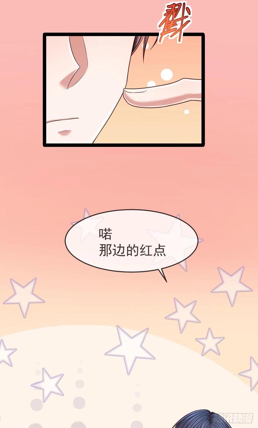 第119话27