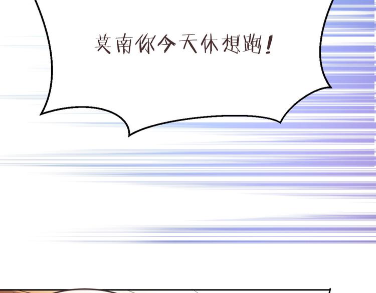 第11话76