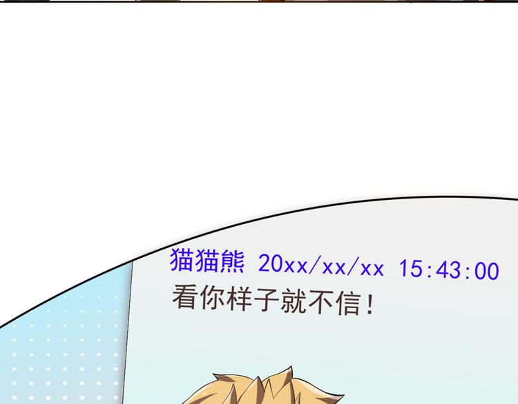 第29话68