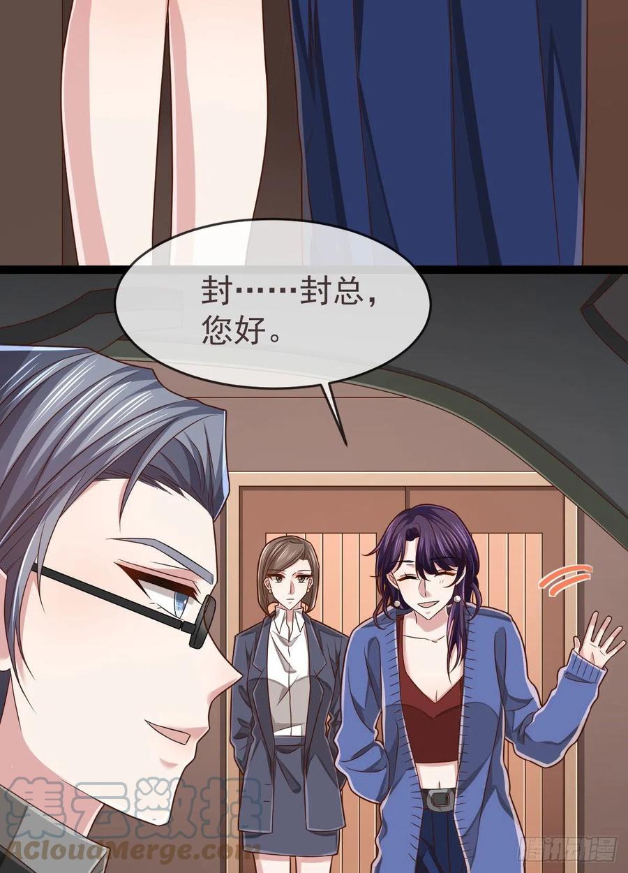 第129话39