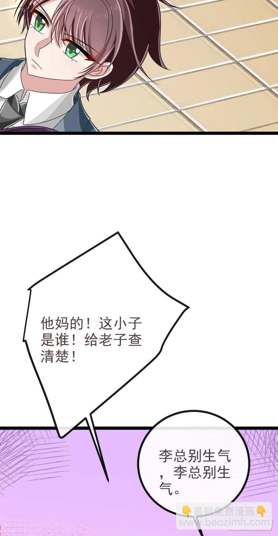 第105话22