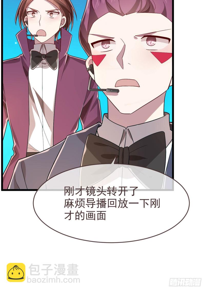 第74话6