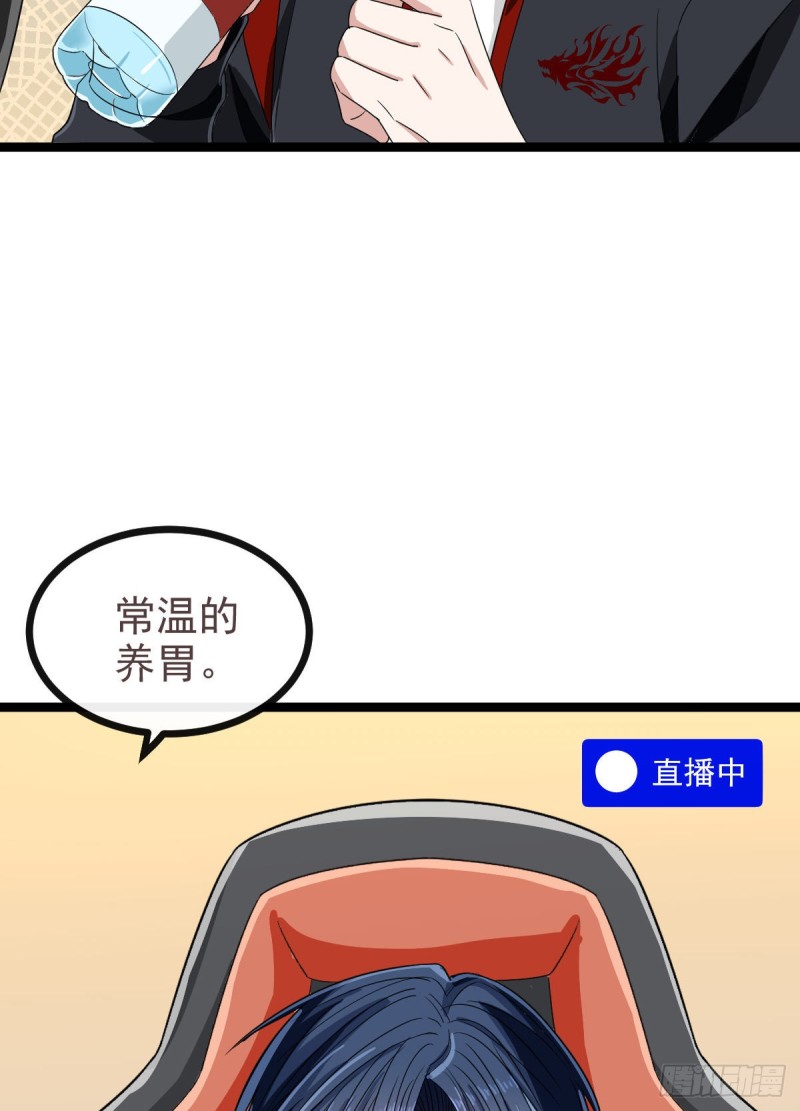 第102话27