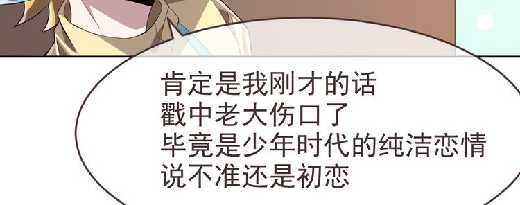 第29话103