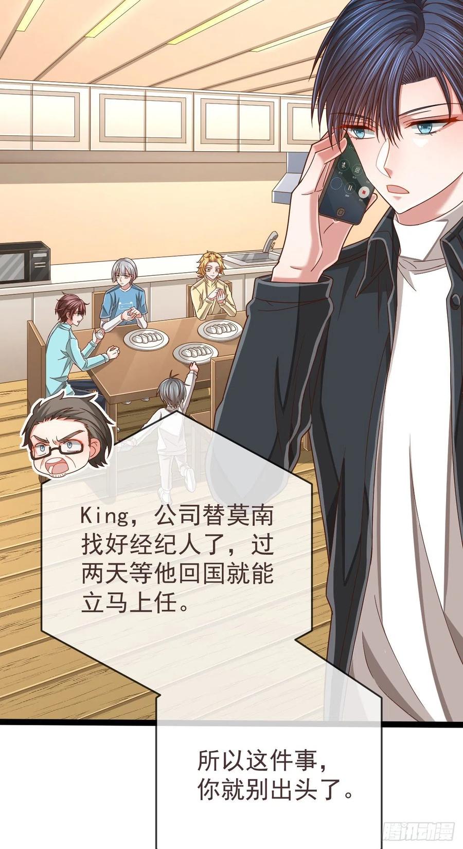 第109话2