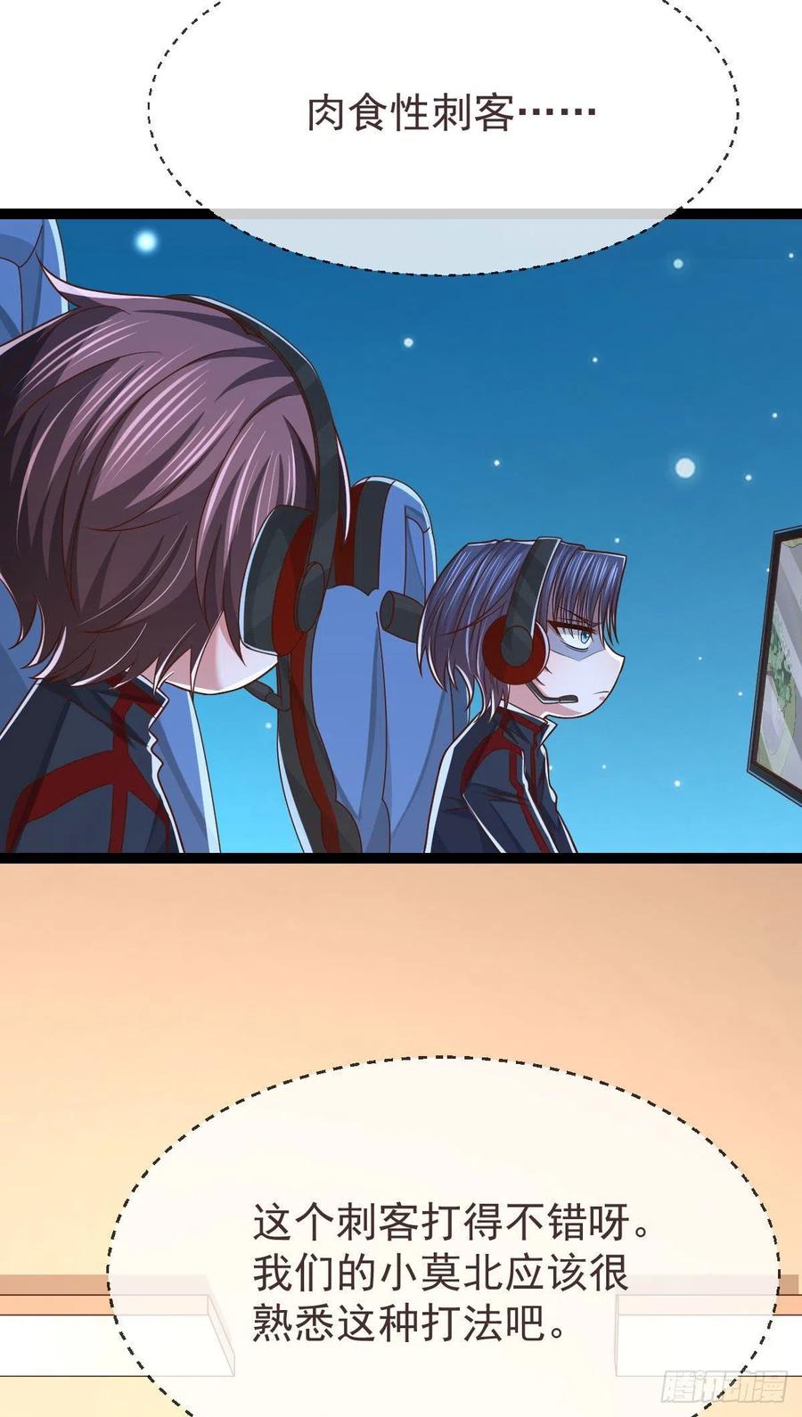 第116话37