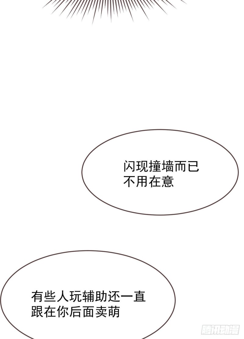 第78话56