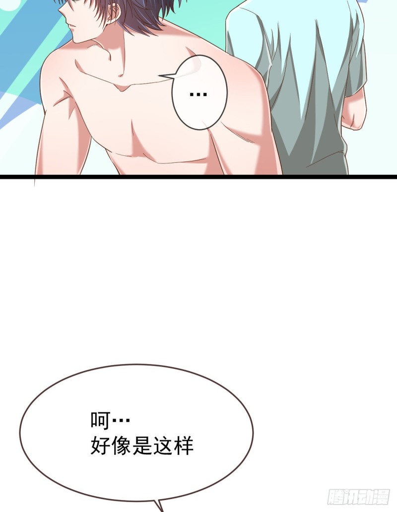 第86话5