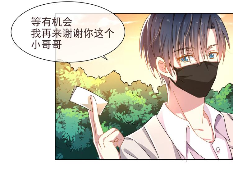 第04话34