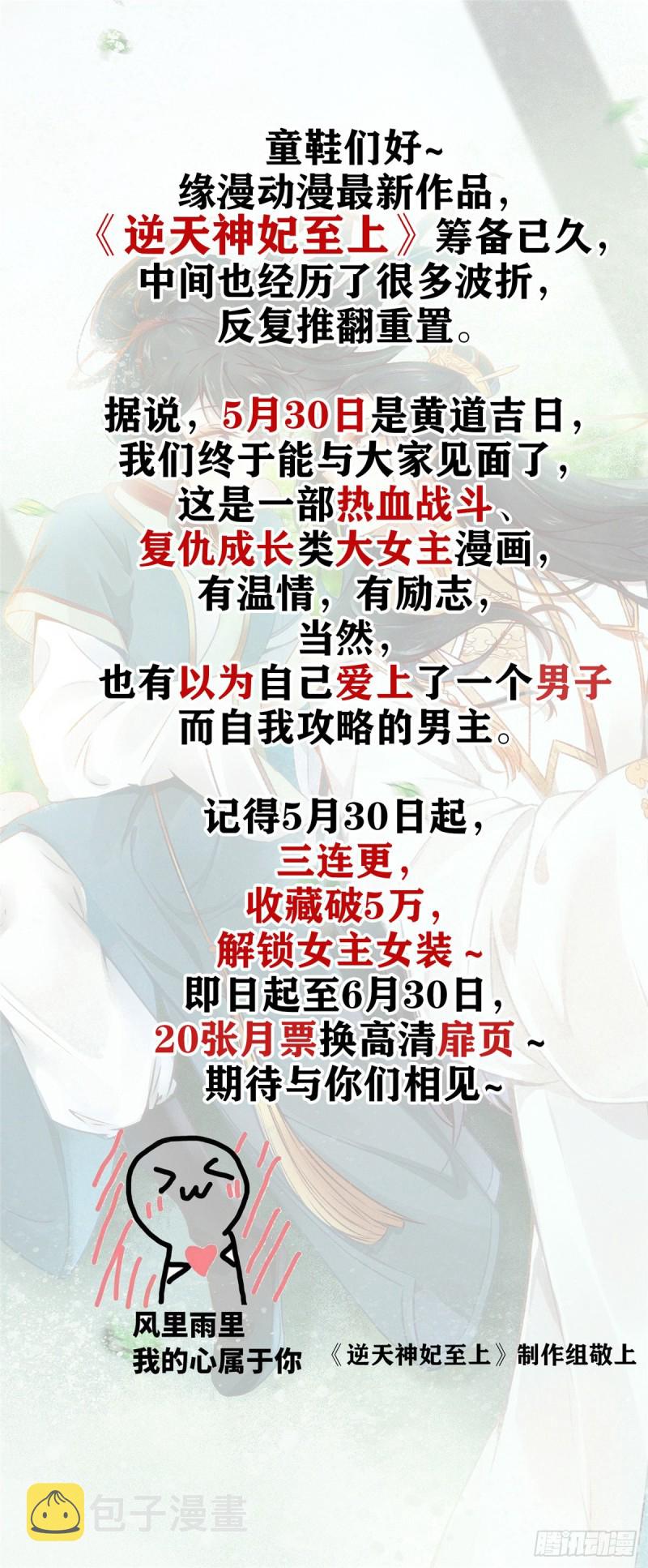 第96话55