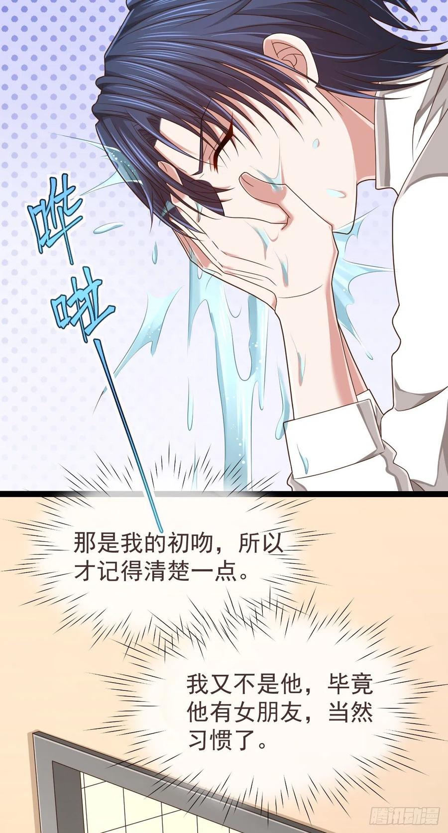 第133话16