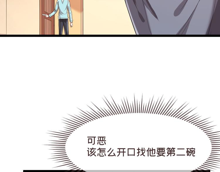 第51话20