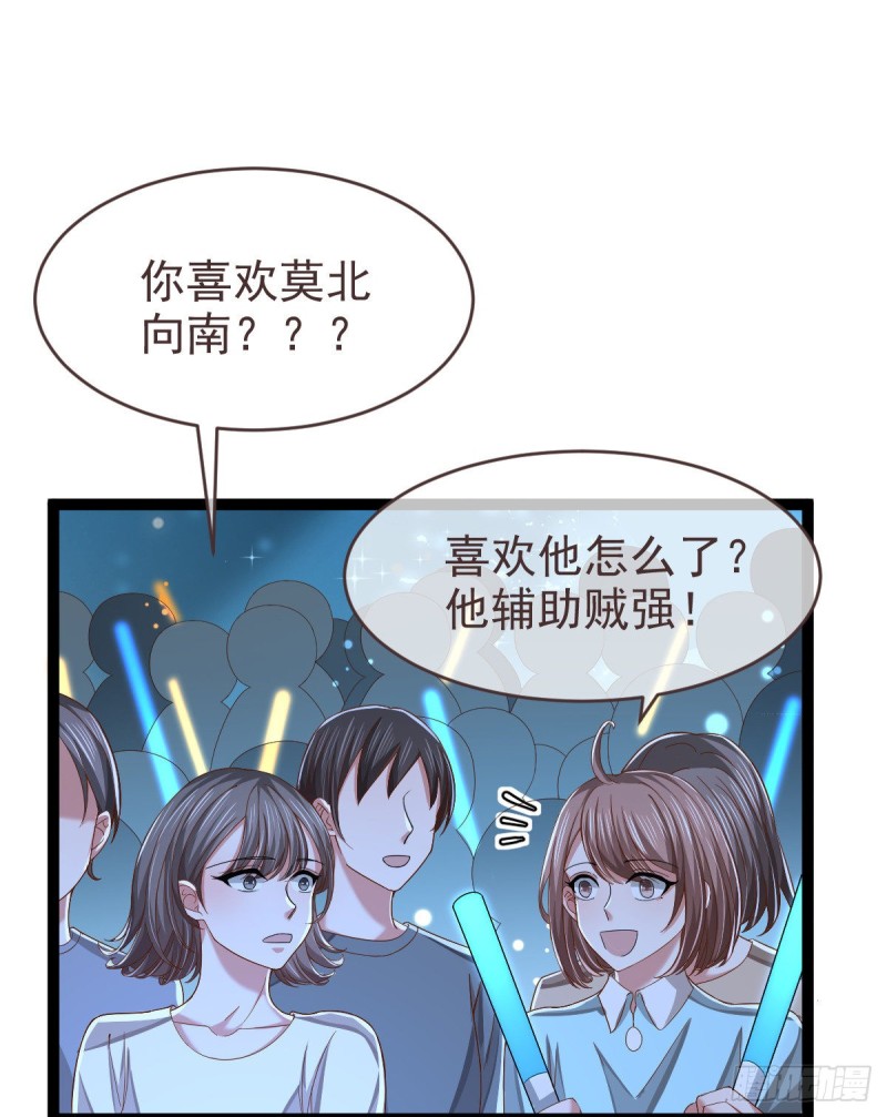 第89话8
