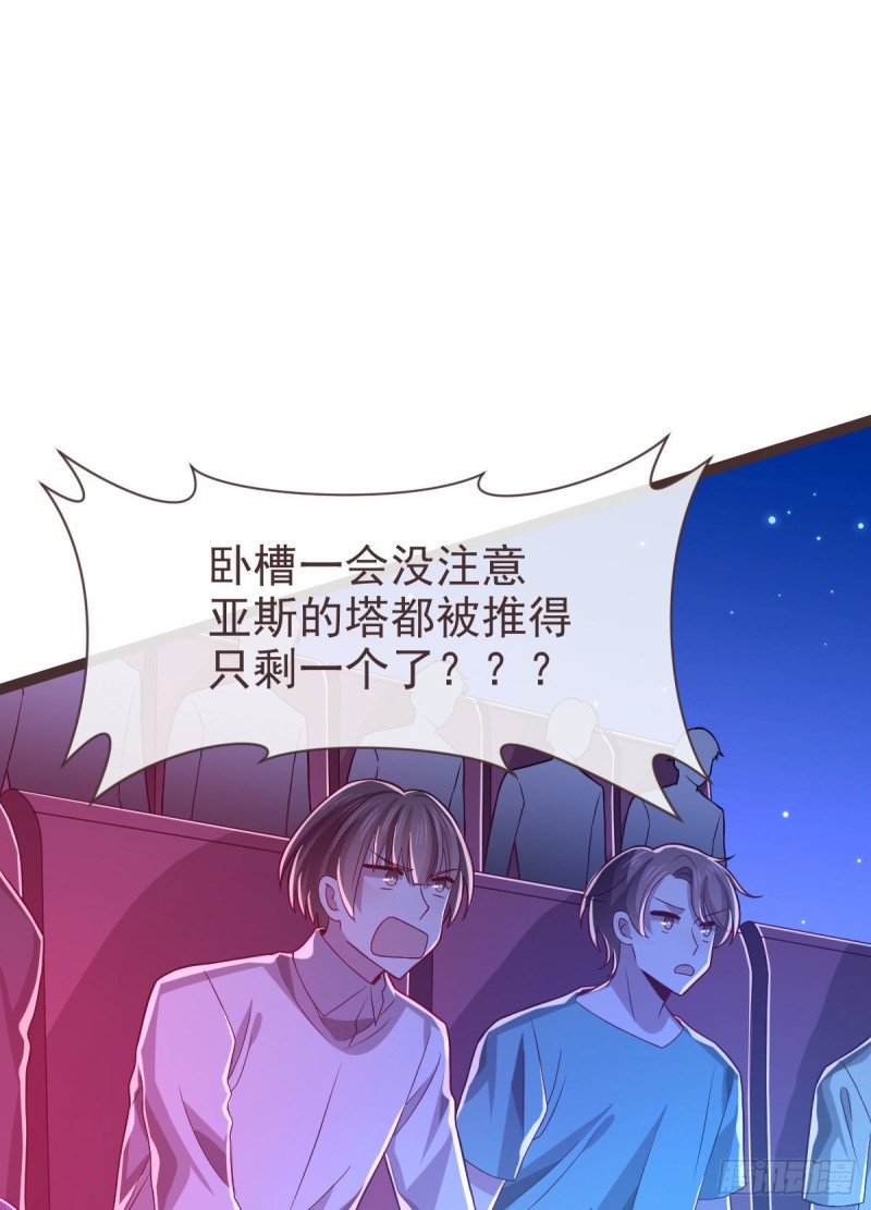 第75话3