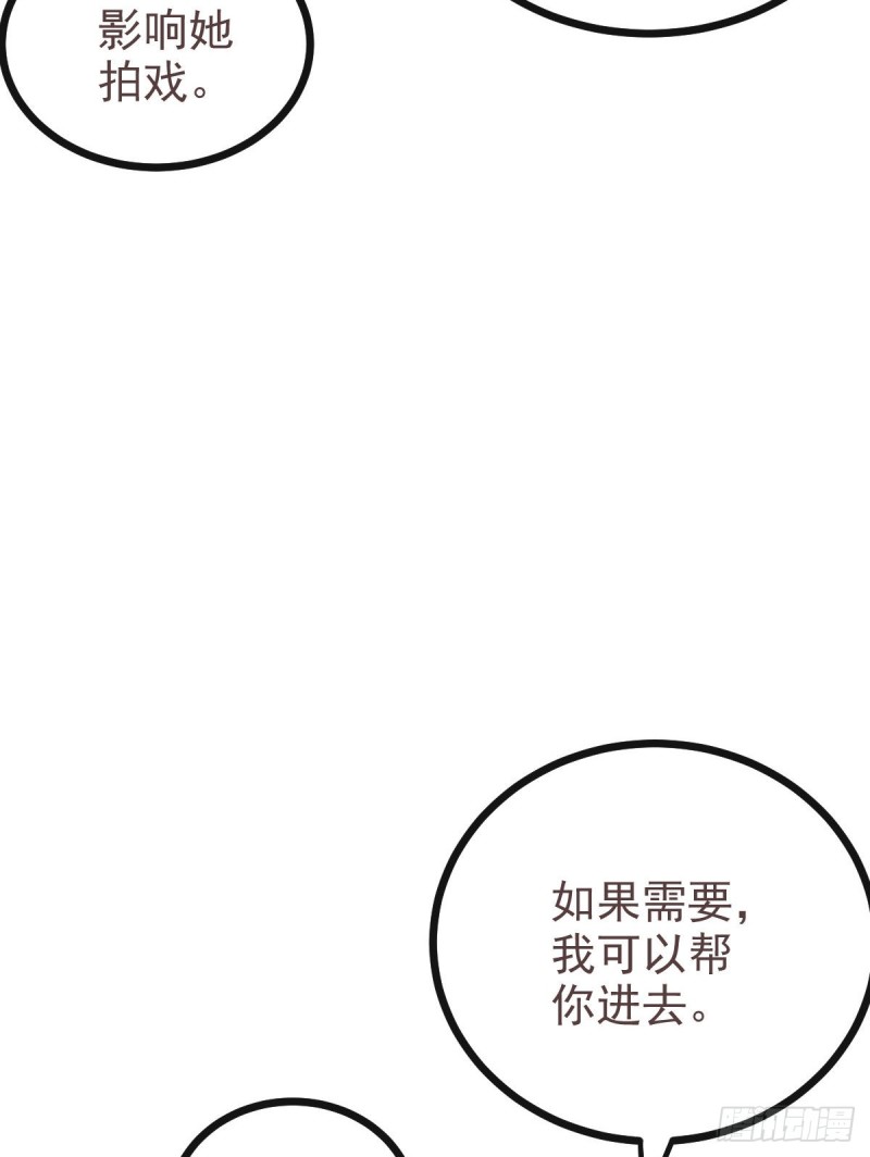 第104话16