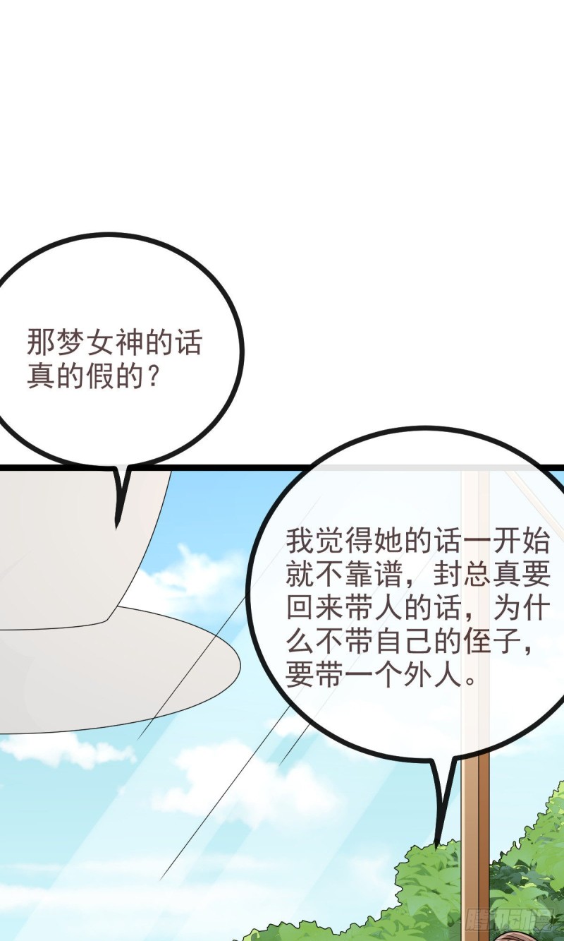 第103话22