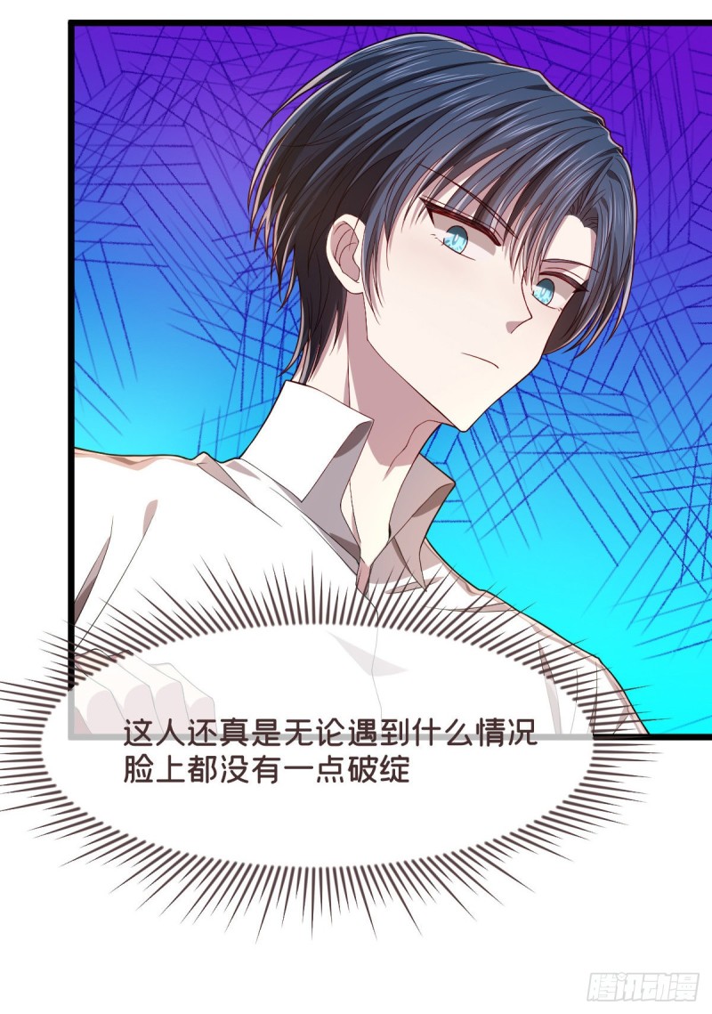 第55话30