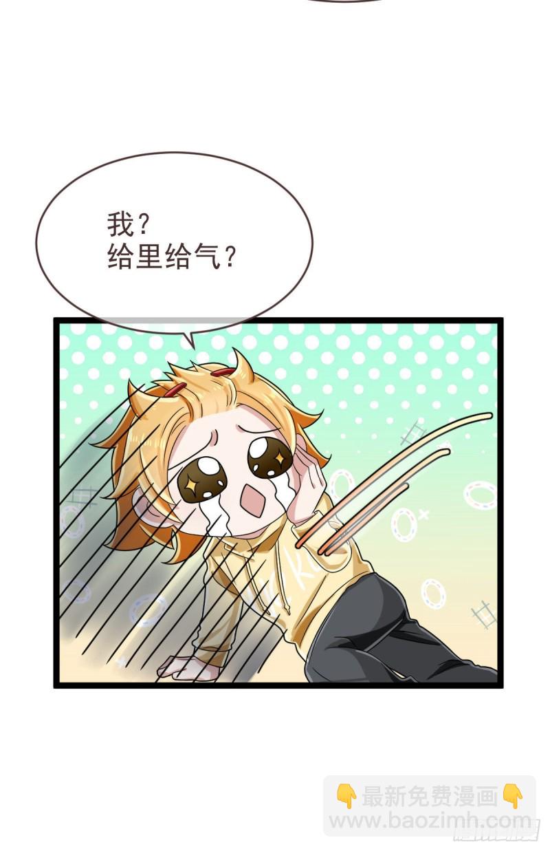 第101话44