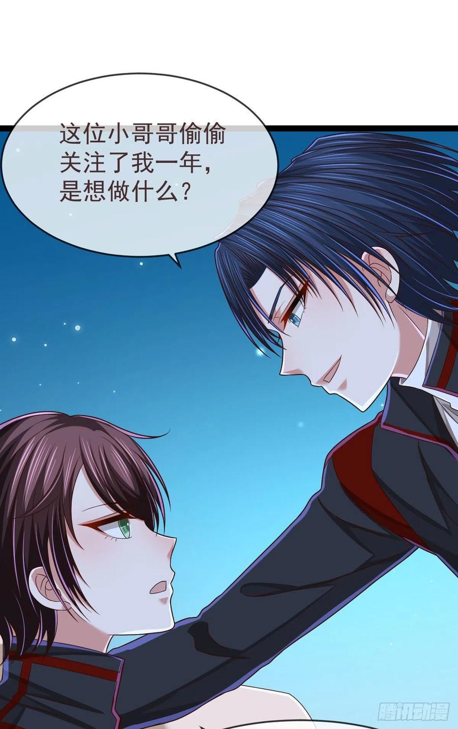 第121话21