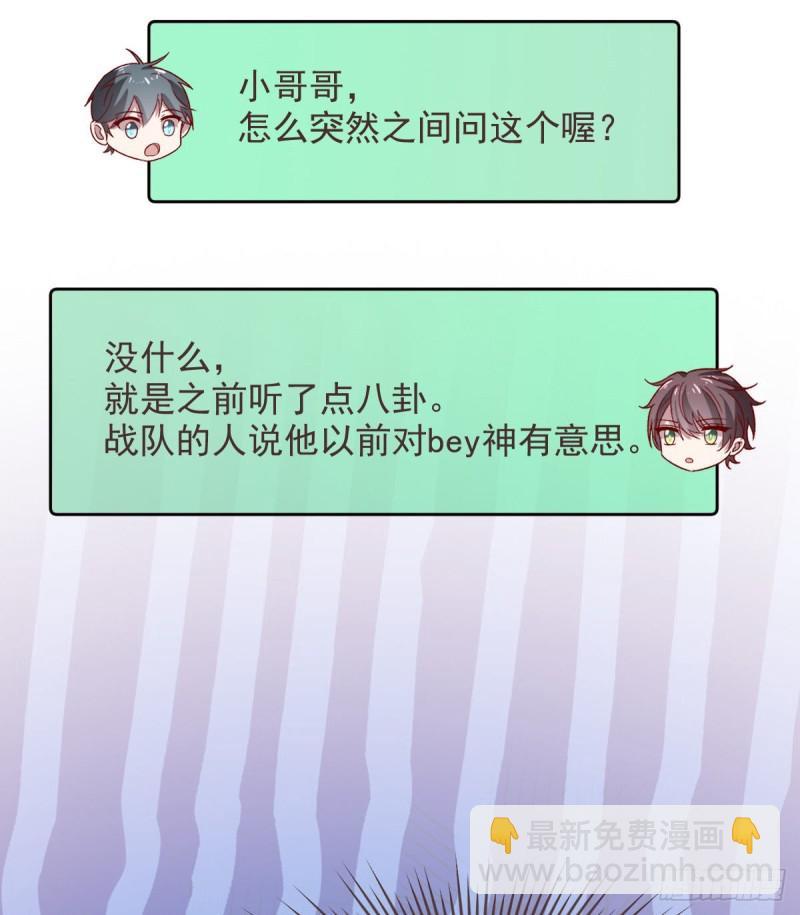 第54话36