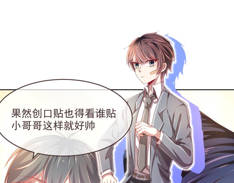 第37话30
