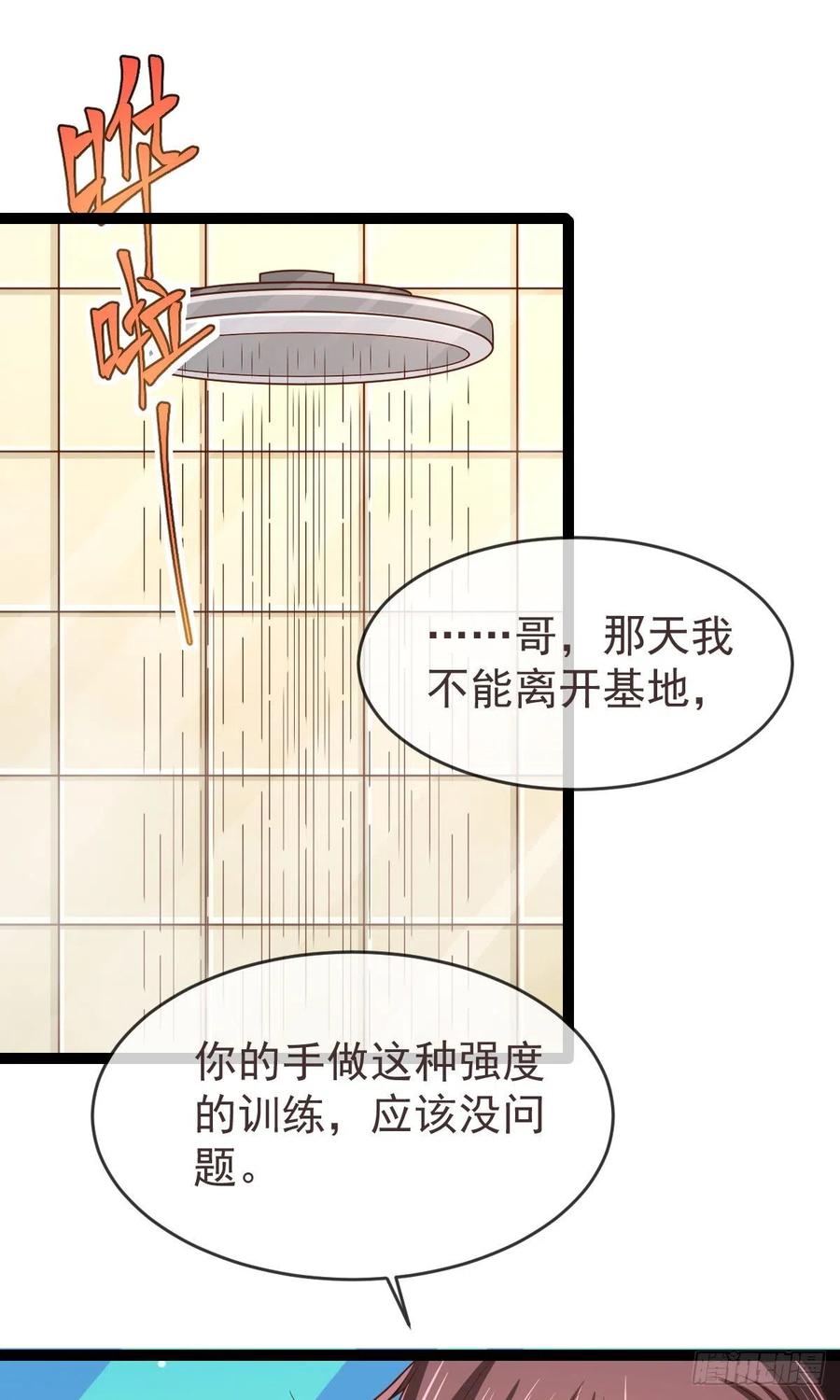 第127话1
