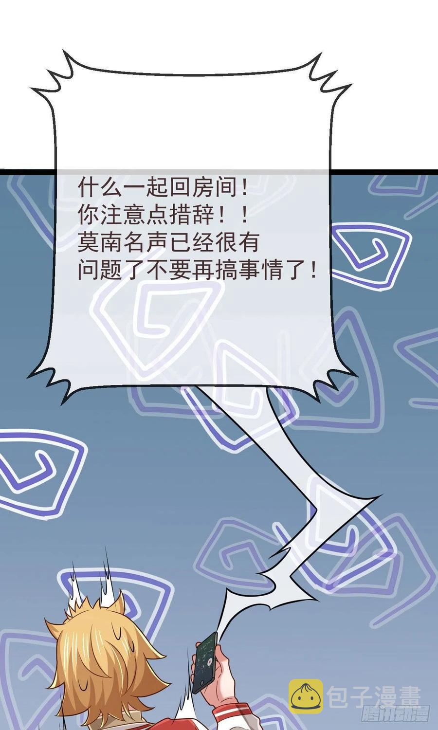第112话16