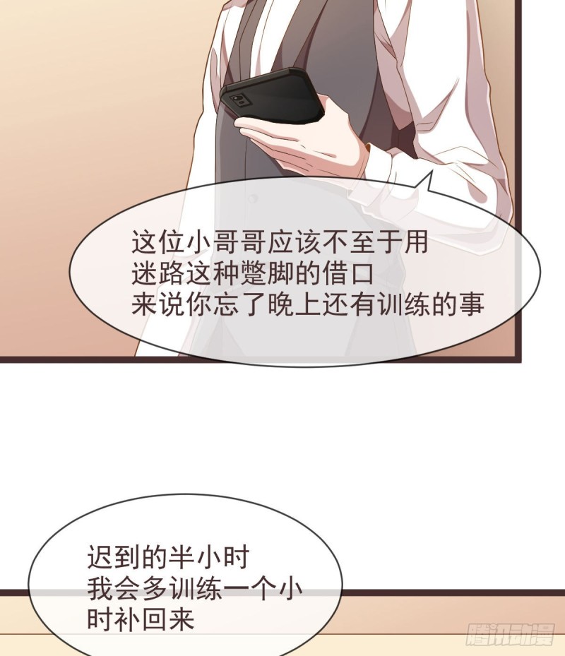 第71话2