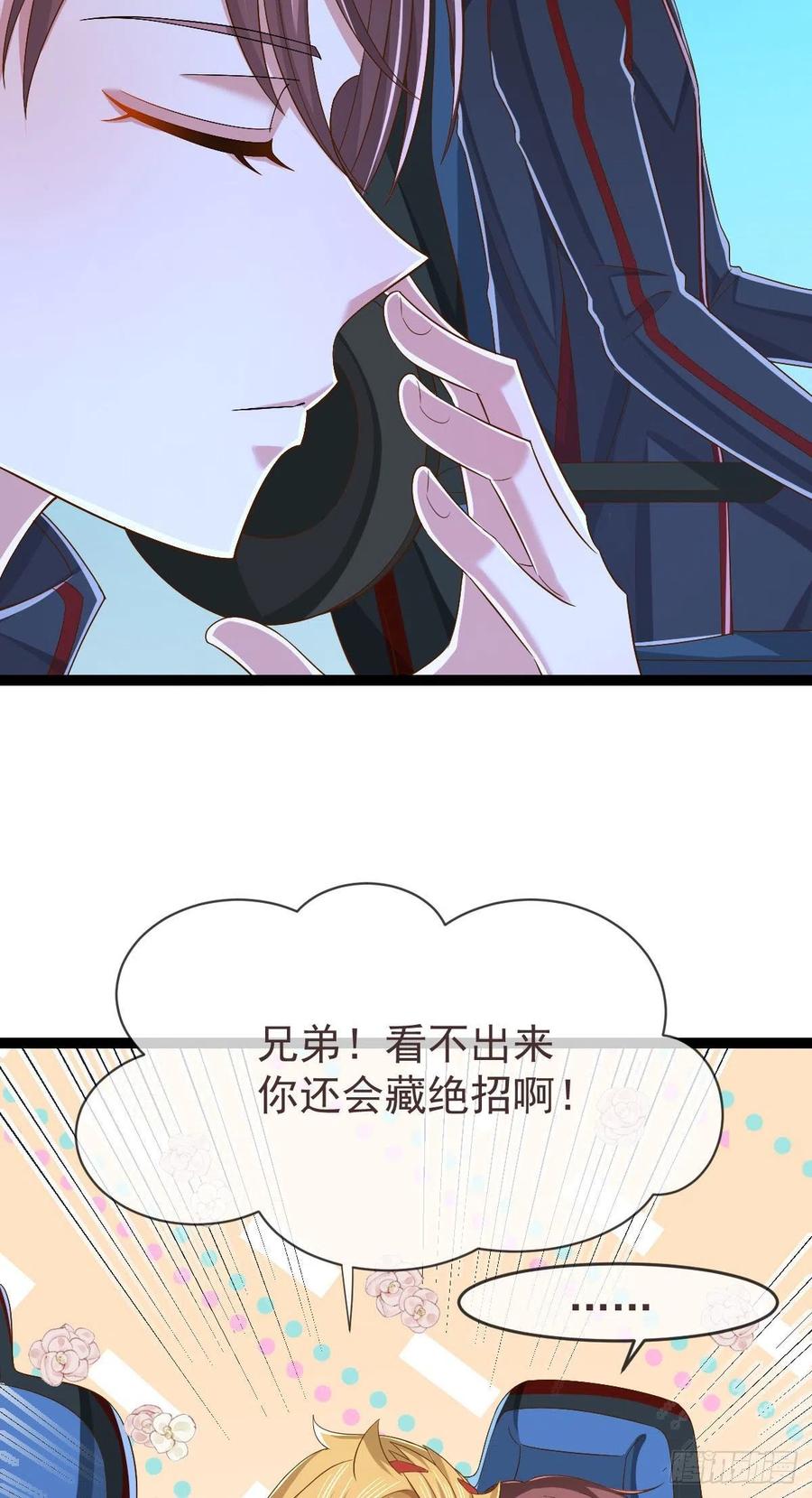 第117话31