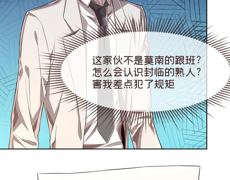 第34话79