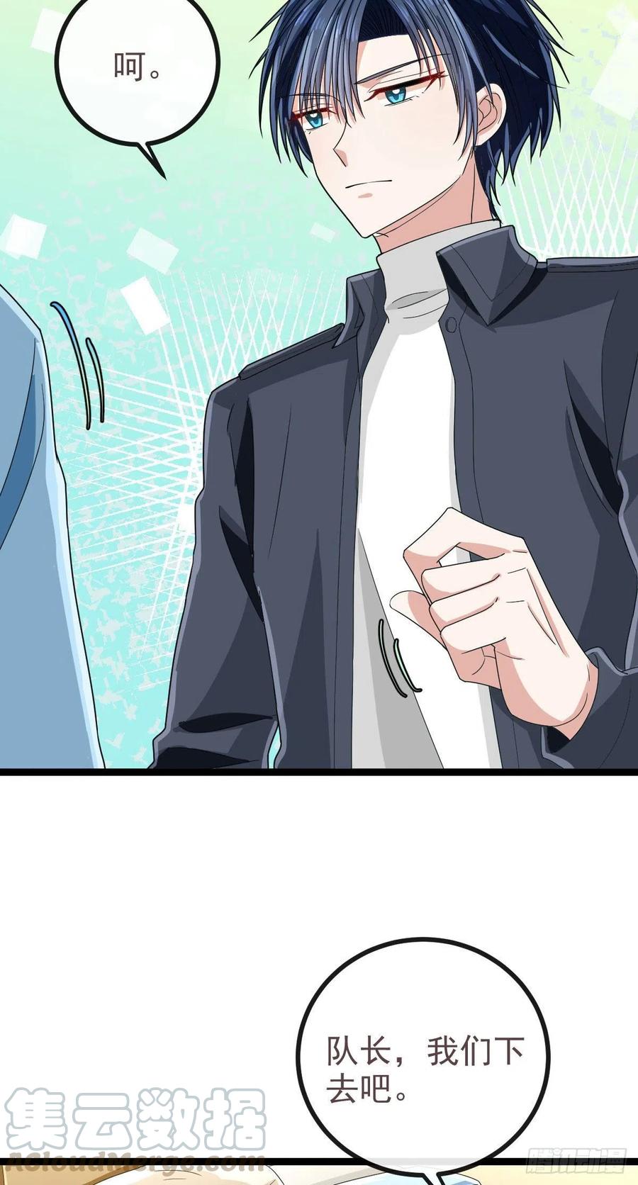 第108话24