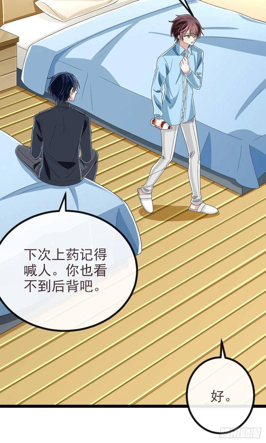 第108话25