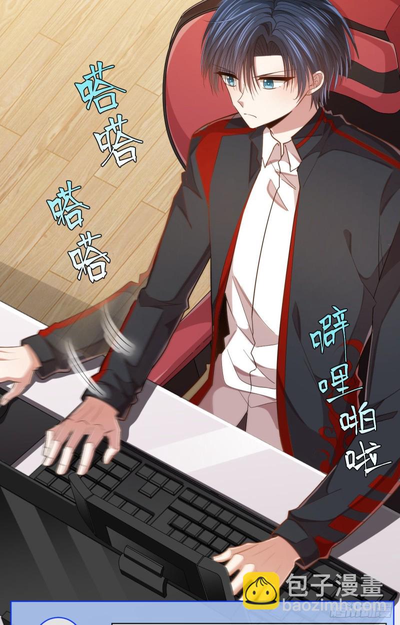 第70话9