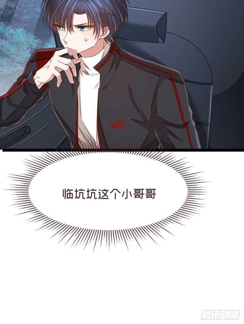 第79话13