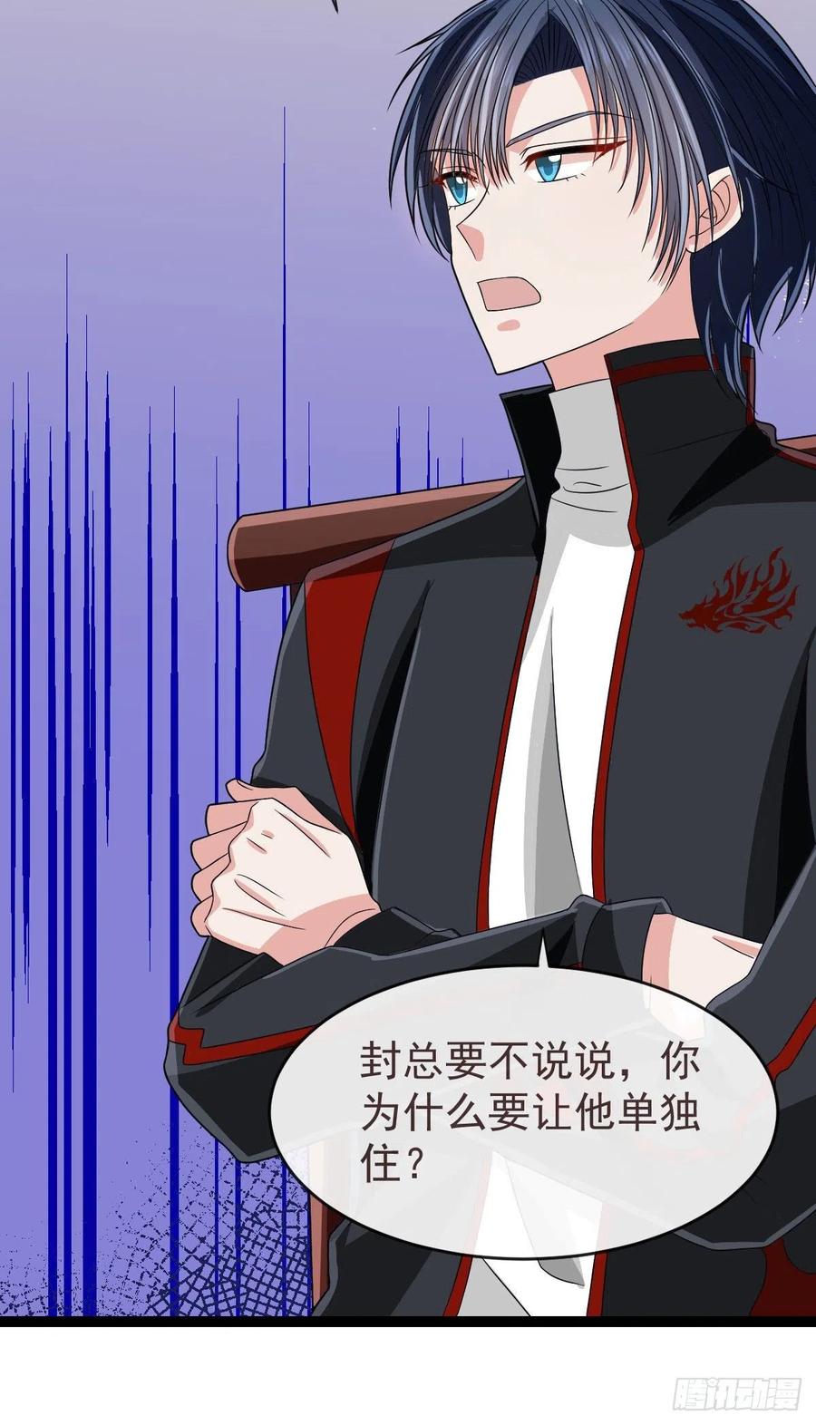 第123话35