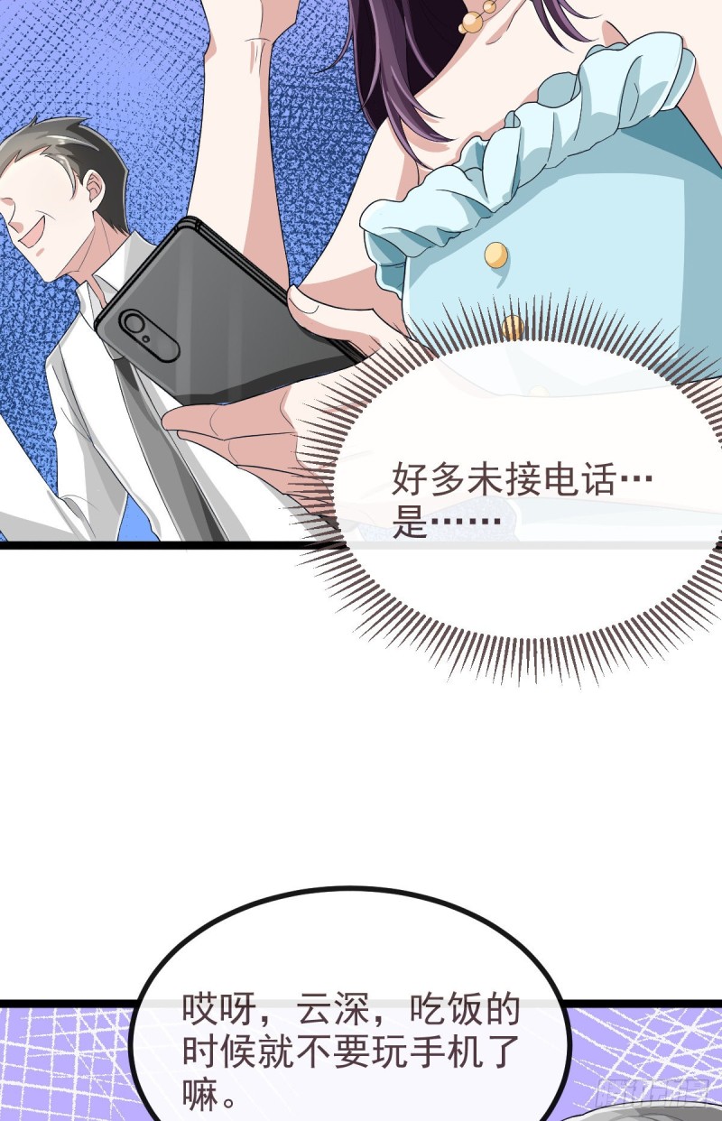 第104话41