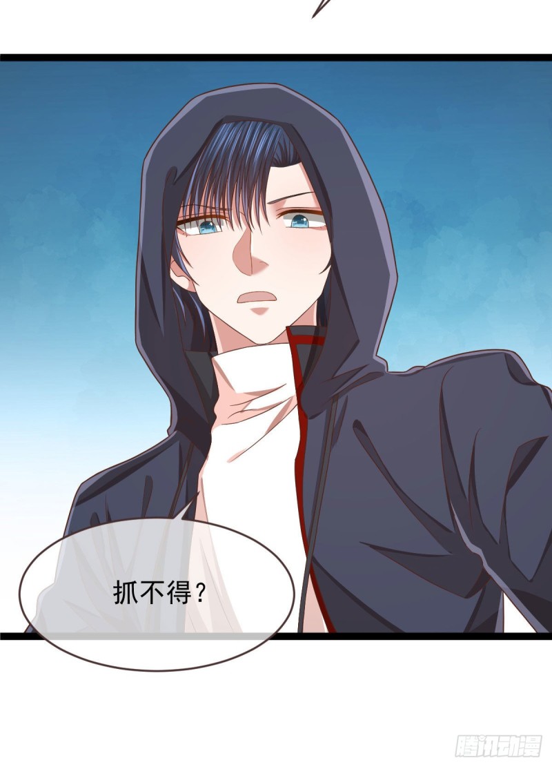第79话48