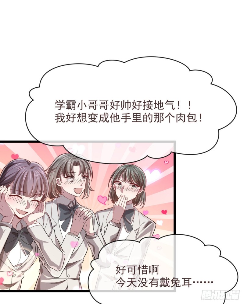 第63话35