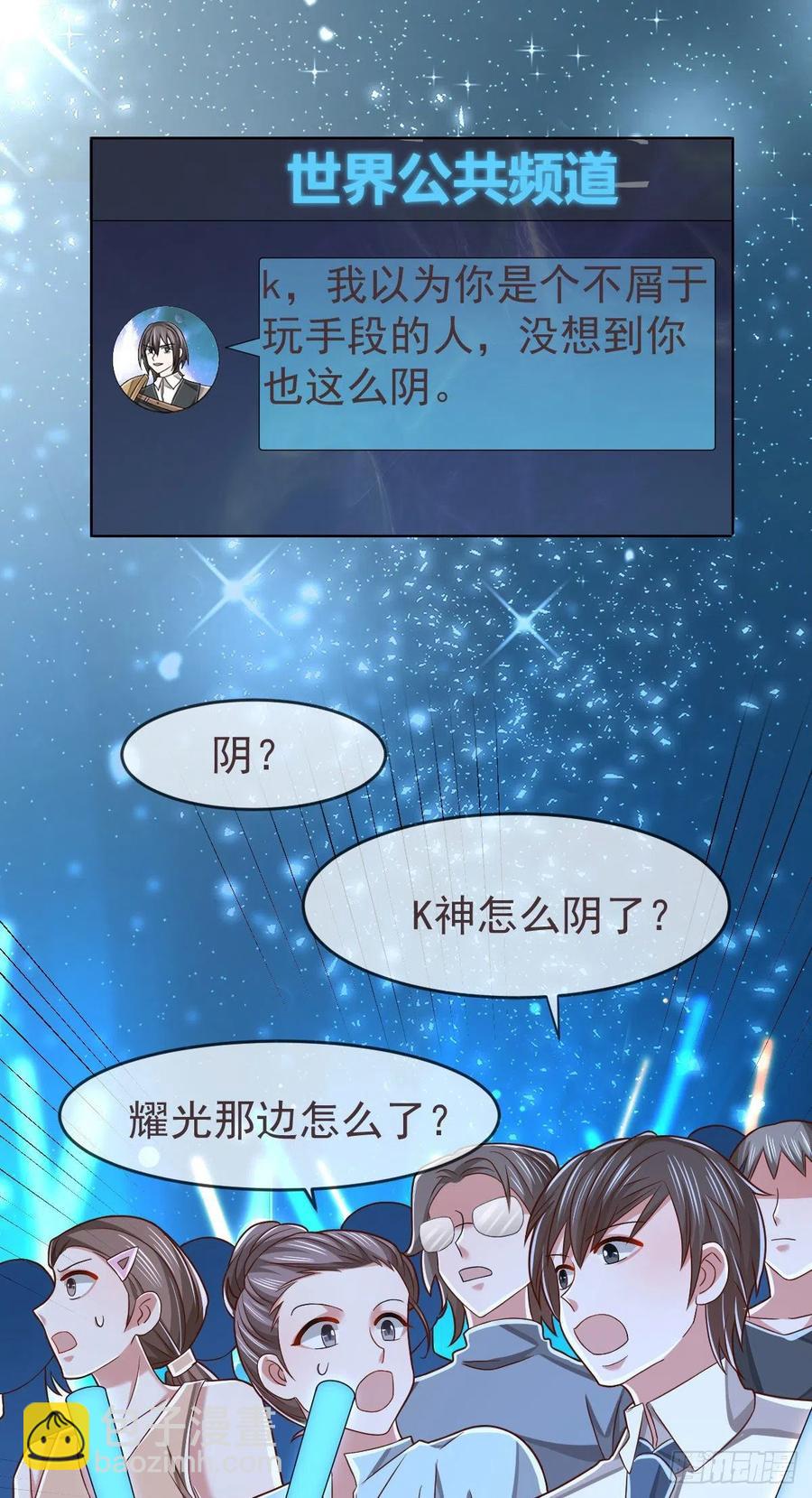 第116话21