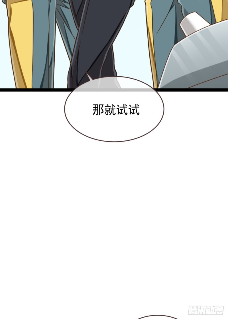 第88话45