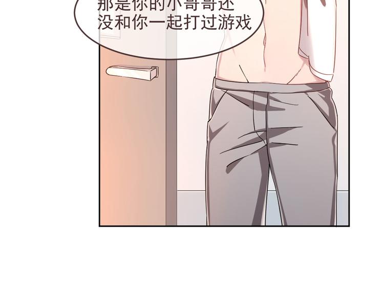 第05话42