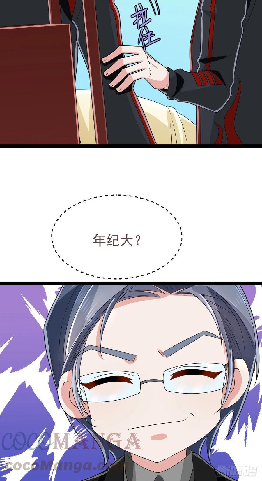 第123话28