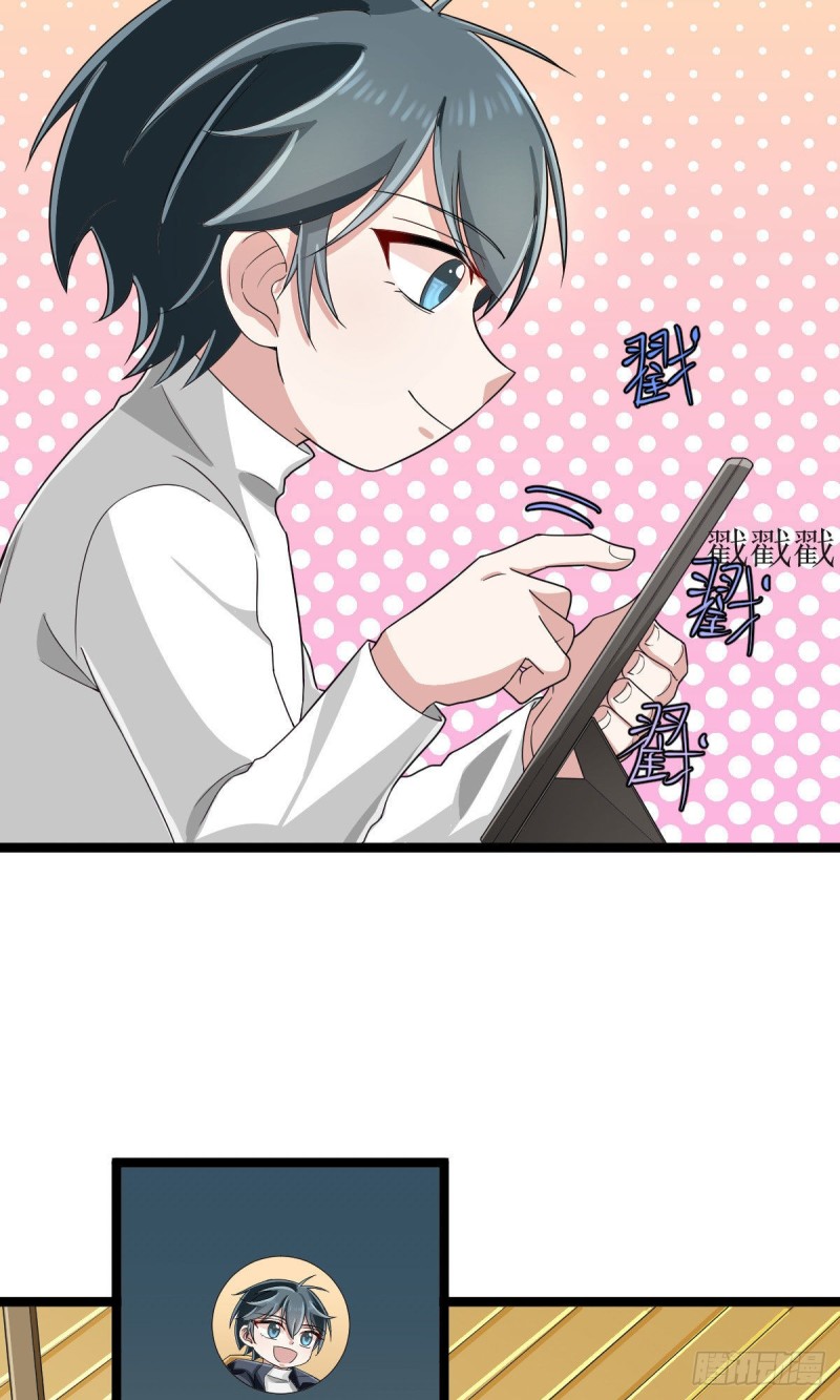 第106话14