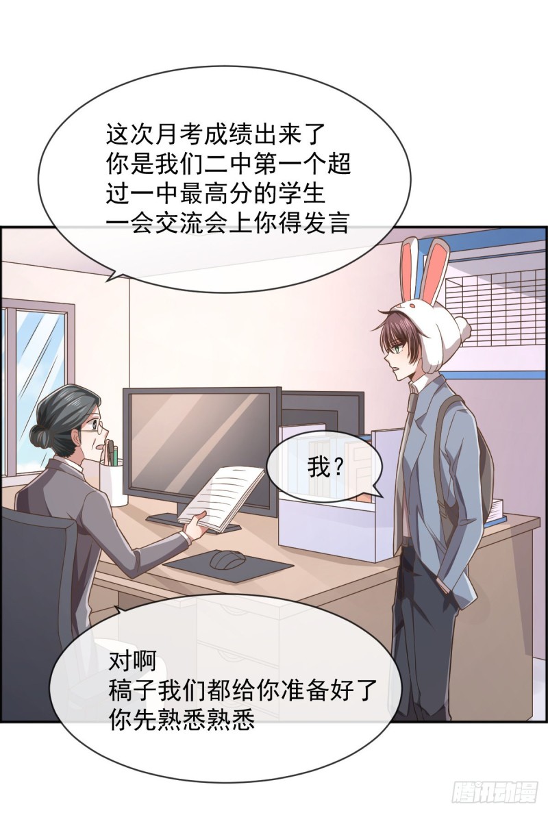 第59话24