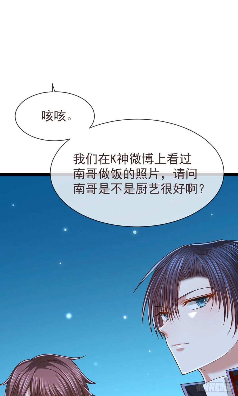 第120话9