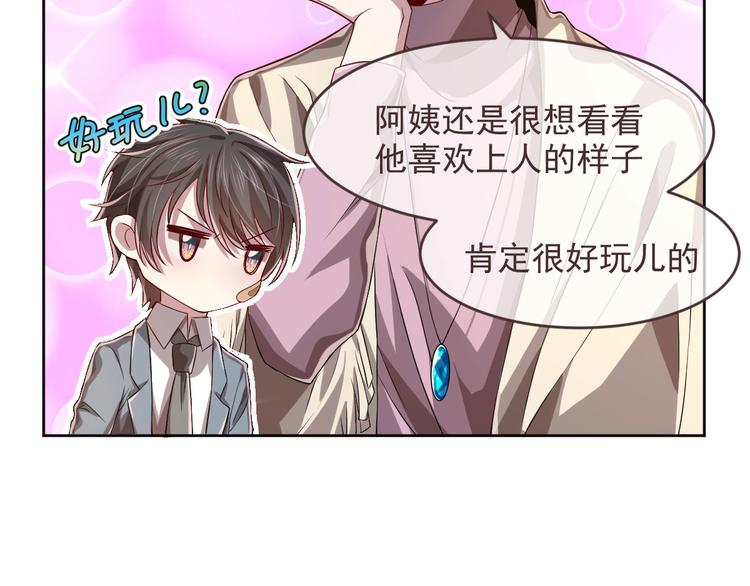 第40话46