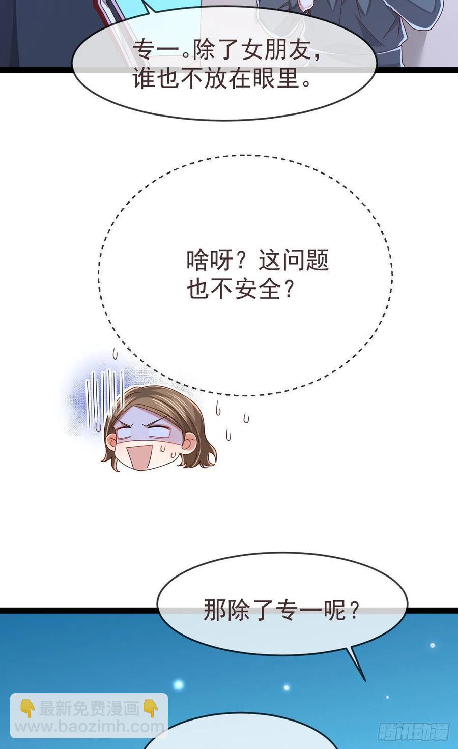 第120话27