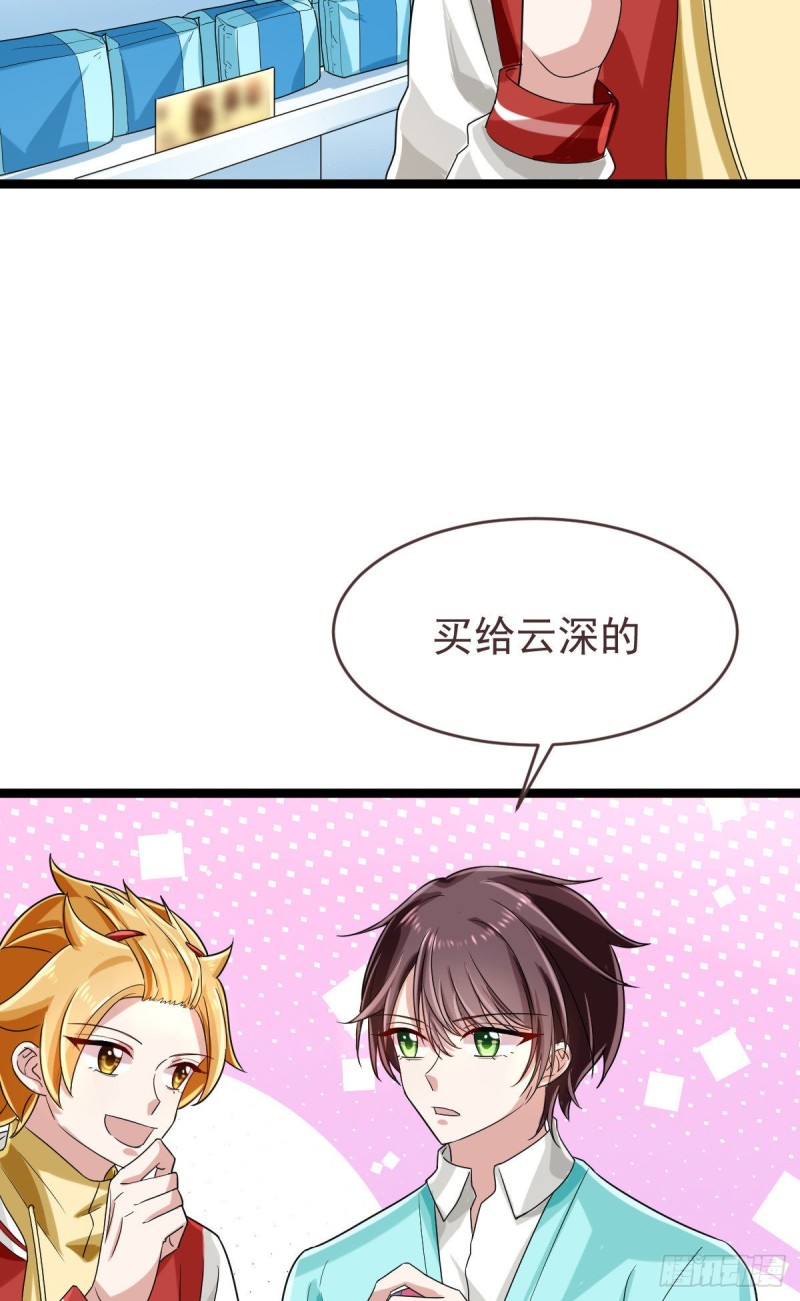 第99话7