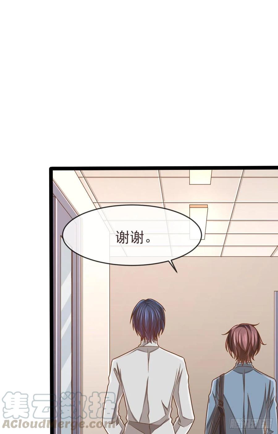 第110话51